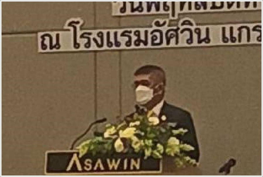 กรมบังคับคดี เข้าร่วมการสัมมนาเชิงวิชาการ 